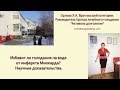 Избавит ли голодание на воде от инфаркта Миокарда? Научные доказательства.