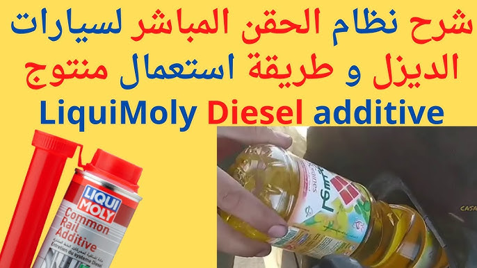 Additif pour moteur essence : Soupapes nettes de LIQUIMOLY : informations  et documentations