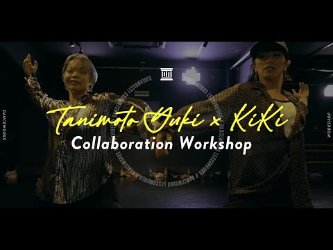 KiKi × 谷本有紀  Collaboration Workshop - " 初恋の悪魔 - Dance With The Devil -  " 【DANCE WORKS】
