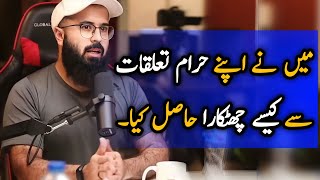 How did I Get Rid From Haram Relationship By Tuaha Ibn Jalil Life Changing Bayan Ep - 4 | Youth Club