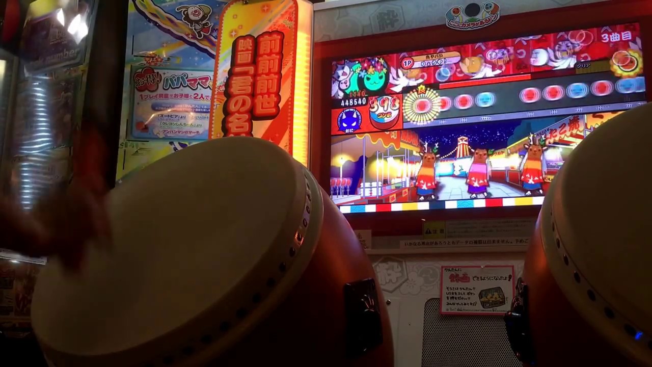 【太鼓の達人 イエロー】竜と黒炎の姫君(裏) 全良 - YouTube Taiko ATS