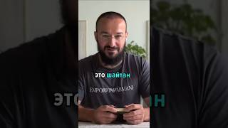 "Кто твой враг ? "#субханаллах #пророк #суннапророка #суннапророкамухаммадаﷺ сунна#онлайнработа