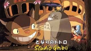 ジブリメドレーピアノ2時間 💖 ジブリ ピアノ 音楽はあなたを幸せにします 🌹 少なくとも1 回 は 聞くべ き 🍀 となりのトトロ、崖の上のポニョ , ルージュの伝言 , 鳥の人 , もののけ姫