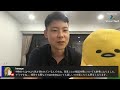 【質問コーナー】毎日22時からライブ配信! #11