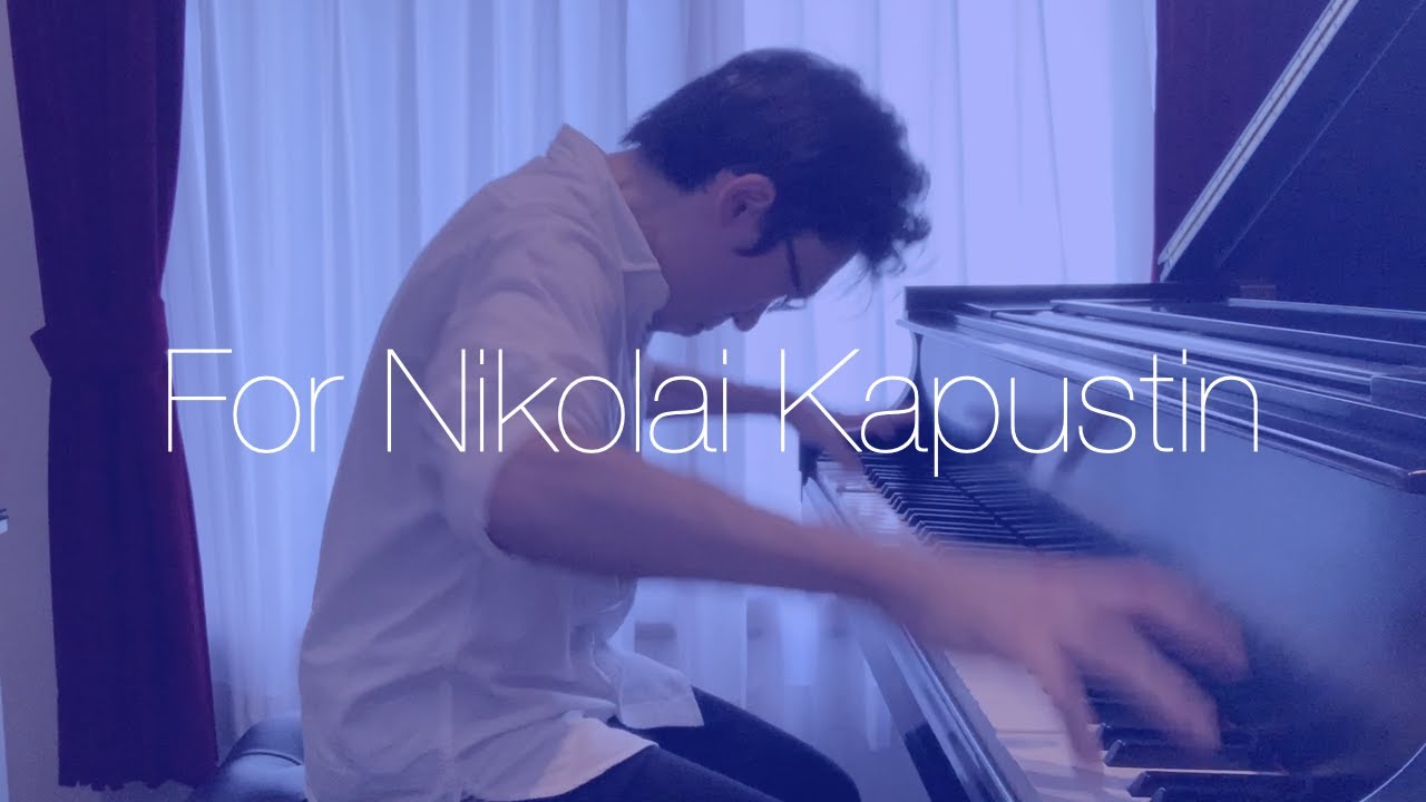 N. Kapustin: 8 Concert Studies op.40 no.1 Prelude/N. カプースチン: 8つの演奏会用エチュード  第一番 プレリュード【ヘッドホン、イヤホン推奨！】