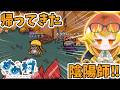 【Among Us】戻ってきたファングルと陰陽師を楽しむ闇鍋アモアス‼【ゆっくり実況】