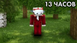 Я Провел 24 Часа в VR Майнкрафт