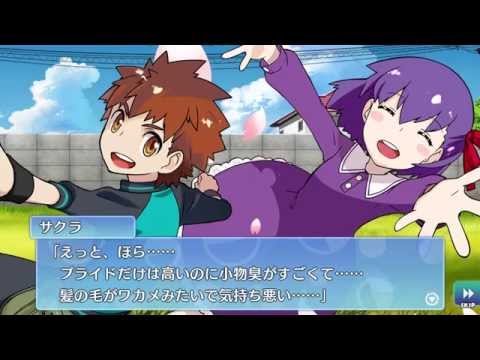 シロウ編 カプセルさーばんと プレイ動画 Youtube