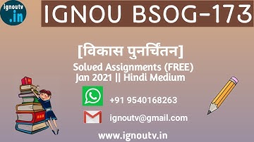 IGNOU BSOG-173 Hindi Solved Assignment Jan 2021 [FREE] || BAG || BSOG-173 || IGNOU TV || IGNOU ||