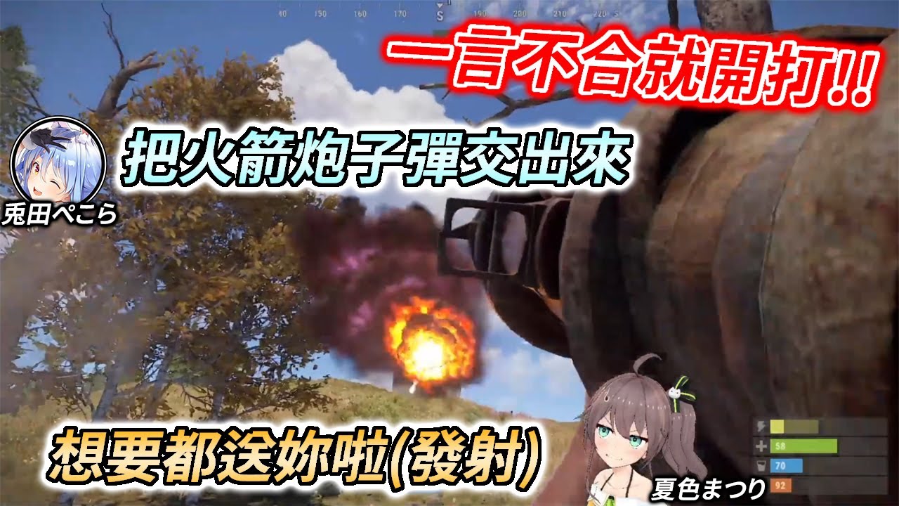 愛馬人士驚覺有馬匹遭虐待，敲門投訴被武裝暴徒丟手榴彈驅離【夏色まつり/兎田ぺこら】