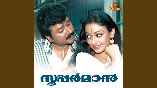 Maanthrikan Njaan