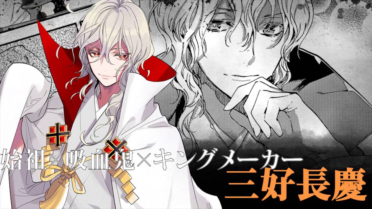 戦国ヴァンプ ほおのきソラ先生 Aria 肝胆ブログ