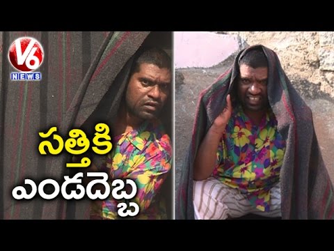 Bithiri Sathi Suffers From Sunstroke  Satirical Conversation With Savitri  Teenmaar News