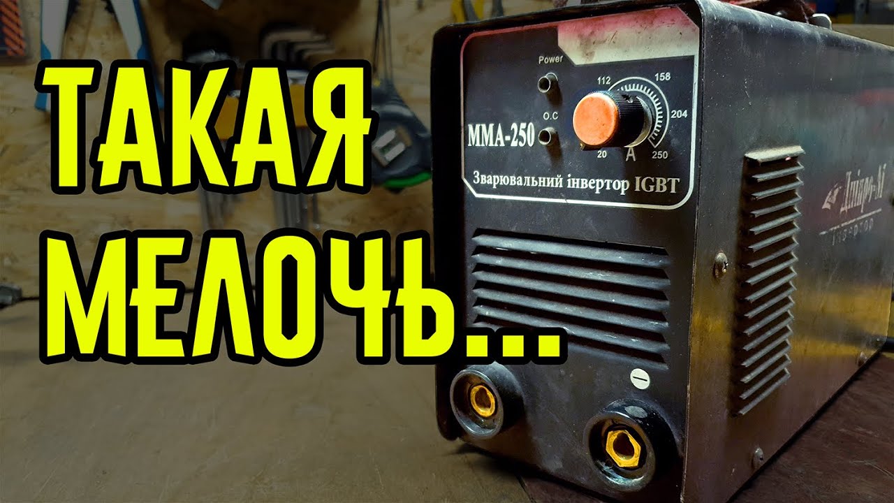Солярис мма 250