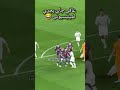 غافي مع فينيسيوس 