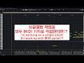 싱글앨범 작업을 모두 MIDI 기타로 작업한다면?!! | What if I worked on all the singles with MIDI guitars?!!