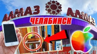 Выиграл iPhone в Автомате БУЛЬДОЗЕР (Толкатель), Челябинск Тц Алмаз #1