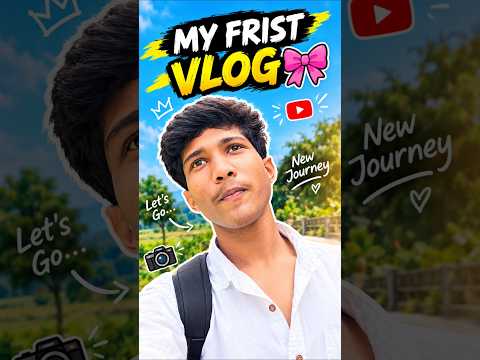 𝐌𝐘 𝐅𝐑𝐈𝐒𝐓 𝐕𝐋𝐎𝐆 🎀🎀......... #myfristvlog #vlog #viral #shorts #explore