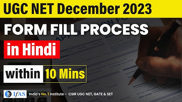 How to Fill Up UGC NET Form 2023? [Without Mistakes] | IFAS