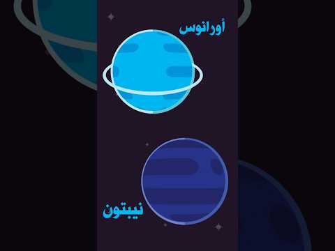 حدا بيعرف الطريق لهنيك تروبونين