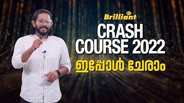 CRASH COURSE 2022 | NEET, JEE MAIN & KEAM | Join Now