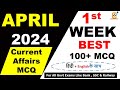 April 2024 weekly current affairs 1st week 1 to 8 april  weekly 100  mcq current affairs mcq