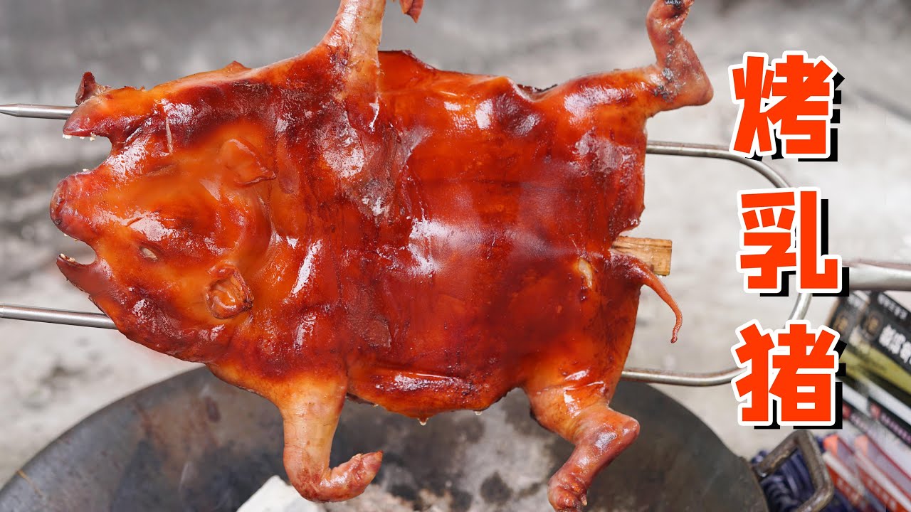 12元烤乳豬我只花了238就做出來了 手搖2小時也值得 P孃駕到 Youtube
