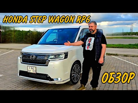 ОБЗОР на HONDA