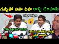 Ys Jagan comments on YSR death and Ys Raja Reddy death trolls | ys Jagan latest press meet trolls |