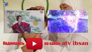 Кори Анас Утренний Намаз ( Аль- Фатх (Победа) 1-29 )