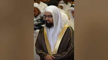 ناصر القطامي سورة الروم 030
