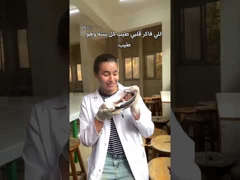 ترند يخصني Subscribe اكسبلور ترند Trending Explore Youtubeshorts Funny