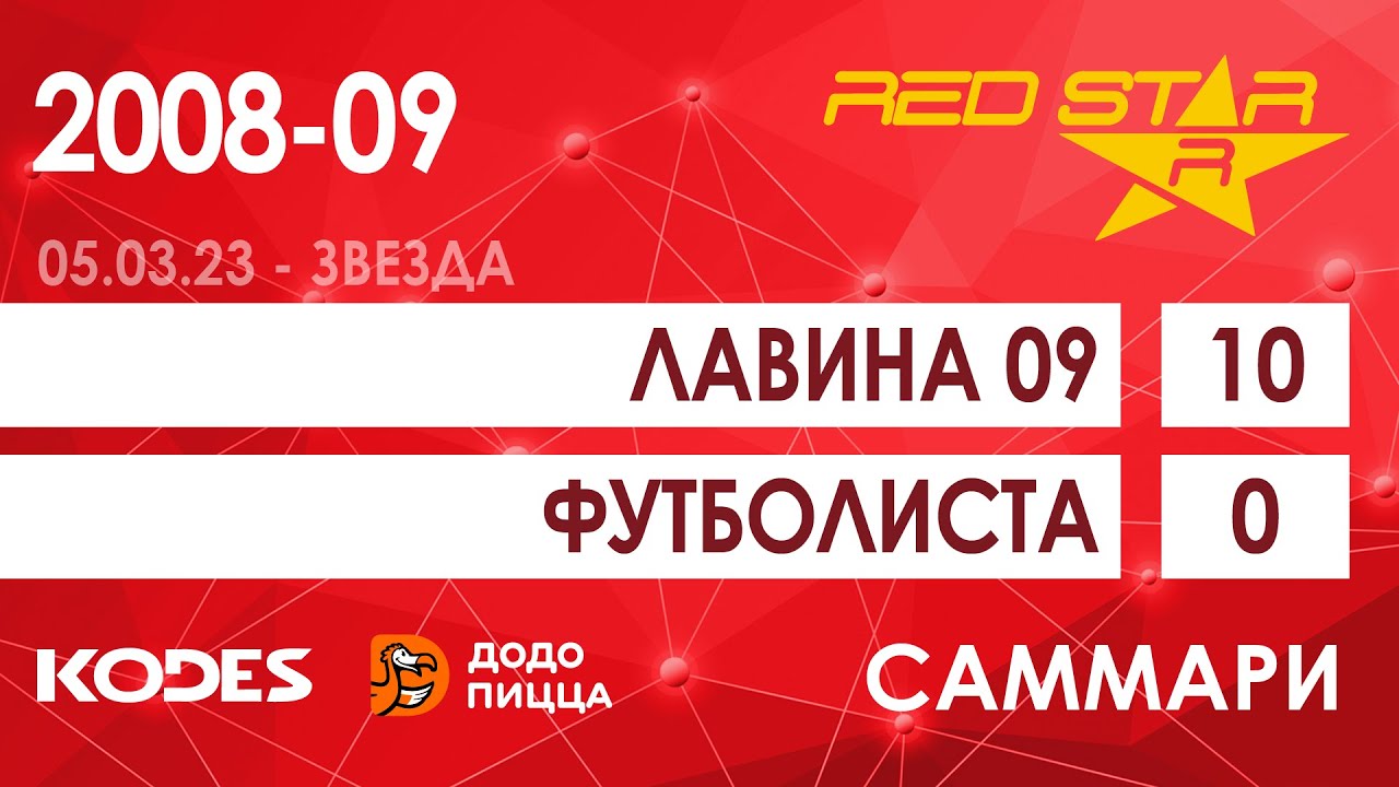 2008 23. 2008 23. 2008 23. 2008 23. орландина.