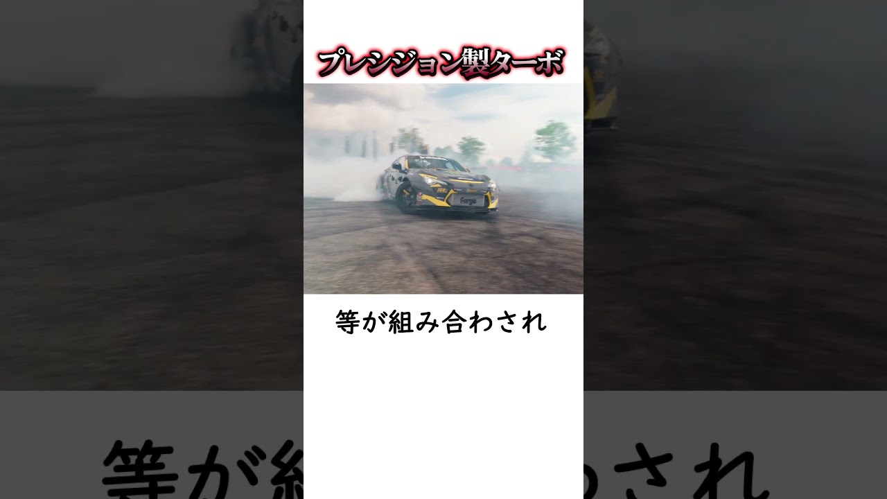 人間賛歌を歌う86 ~feat.血沸き肉躍る鉄塊~