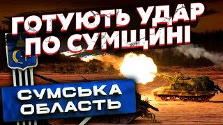 Снегирев: Срочно! На Харьковщину Прут 50 Тысяч Россиян. Штурмуют Два Города. Путин Расширяет Фронт