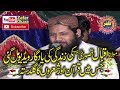 Molana Iqbal Qasoori Sahib Ki Zindagi Ki Yadgar Video Mil Gai Jis Me Quran Or Shairon ka Guldasta