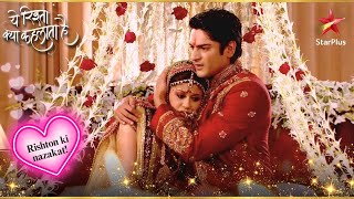 कय Nikhil न दय Rashmi क धख? Full Ep. 681-685 Yeh Rishta Kya Kehlata Hai