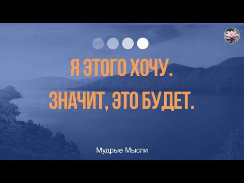 Удивительные Цитаты про