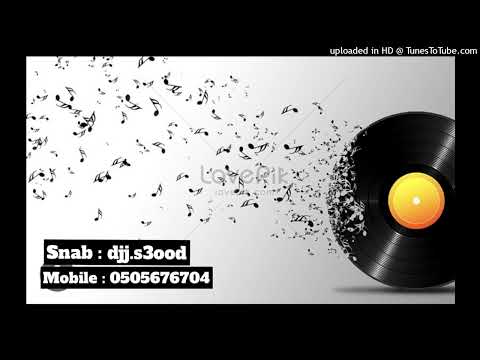 فيصل العليان حمام جانا مسيان  قروب العويران
