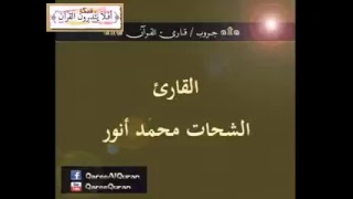بث مباشر للتسجيلات الإذاعية النادرة على شبكة أفلا يتدبرون القرآن I للقرآن الكريم HD