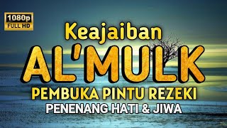 Bacaan Surah MULK Kerajaan yang paling menyentuh hati di dunia سورة الملك Terhindar Siksa Kubur Bacaan Surah MULK Kerajaan yang paling menyentuh hati di dunia سورة الملك Terhindar Siksa Kubur