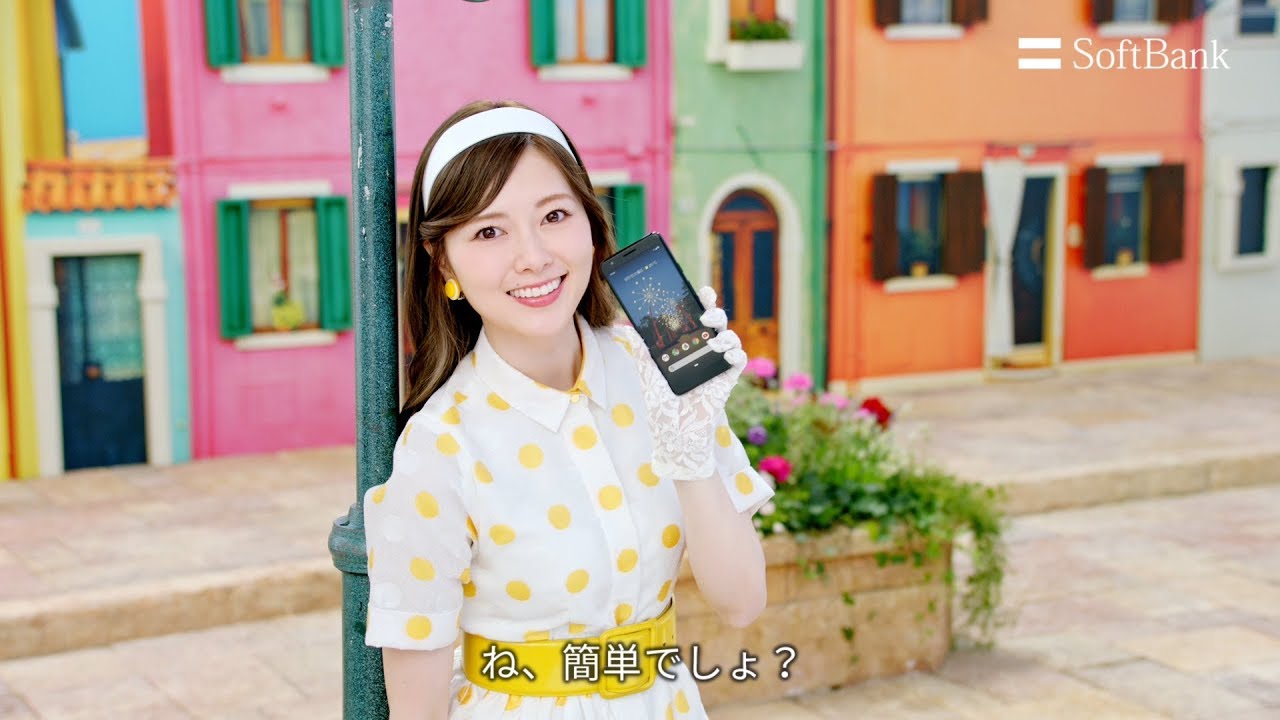 乃木坂46 白石麻衣 とびきりの笑顔で商品アピール ソフトバンク 新テレビcm Google Pixel 3a Web動画 Youtube