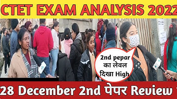 CTET Exam Analysis 2022 | 28 Dec - Shift 2 | CTET Today Paper (28 Dec) | CTET Paper 2 Analysis