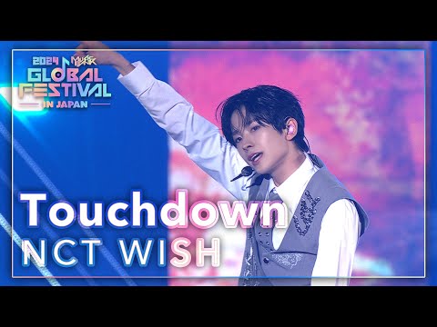 その他 Twice TOUCH DOWN TWICE - Touchdown (Stage Mix)（日本語字幕） - YouTube