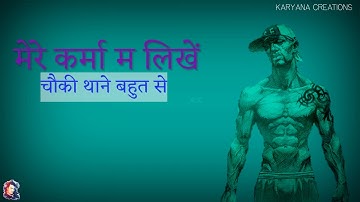 BHUKAMP - Devender Ahlawat | Ash Chhikara | What