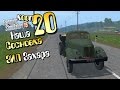 Зил Захара (кооп) - ч20 Farming Simulator 2015