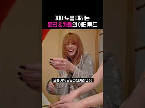 피아노를 대하는 애티튜드ㅋㅋㅋ