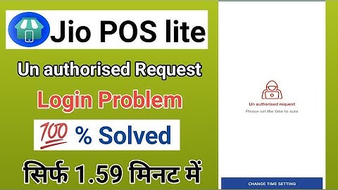 jio pos lite unauthorised request problem || jio pos lite problem || Technical sudhir 2.0