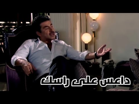 اقوة حالات للمقدم رؤوف ياويلك هالمره اذا ماكنت مثل مابدي حالات واتس اب مع اغنية محمد الشيخ عابد فهد