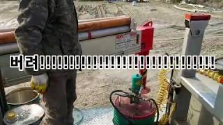 콘크리트 펌프카 / 자가정비 / 램 교체하기 / Concrete pump car MGJG / self-maintenance / RAM replacement